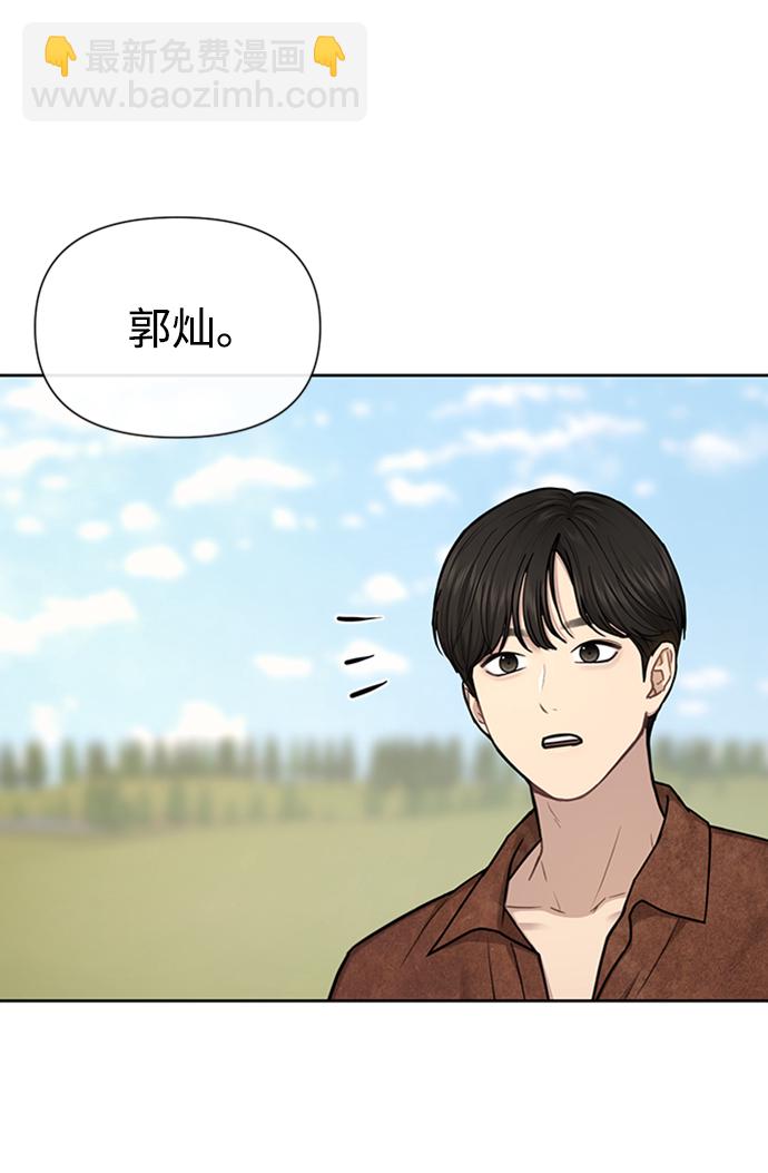 [第53话] 时尚操纵1
