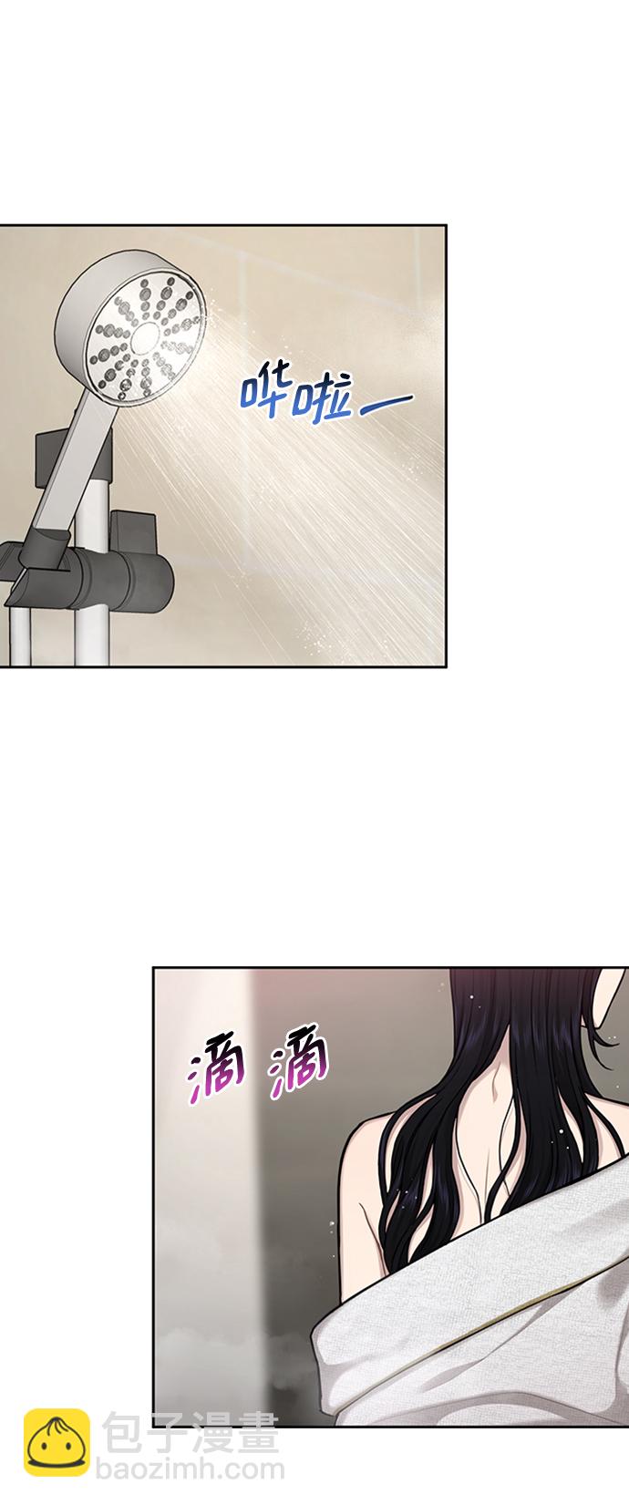 [第53话] 时尚操纵13