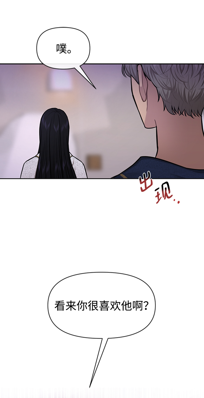[第53话] 时尚操纵16