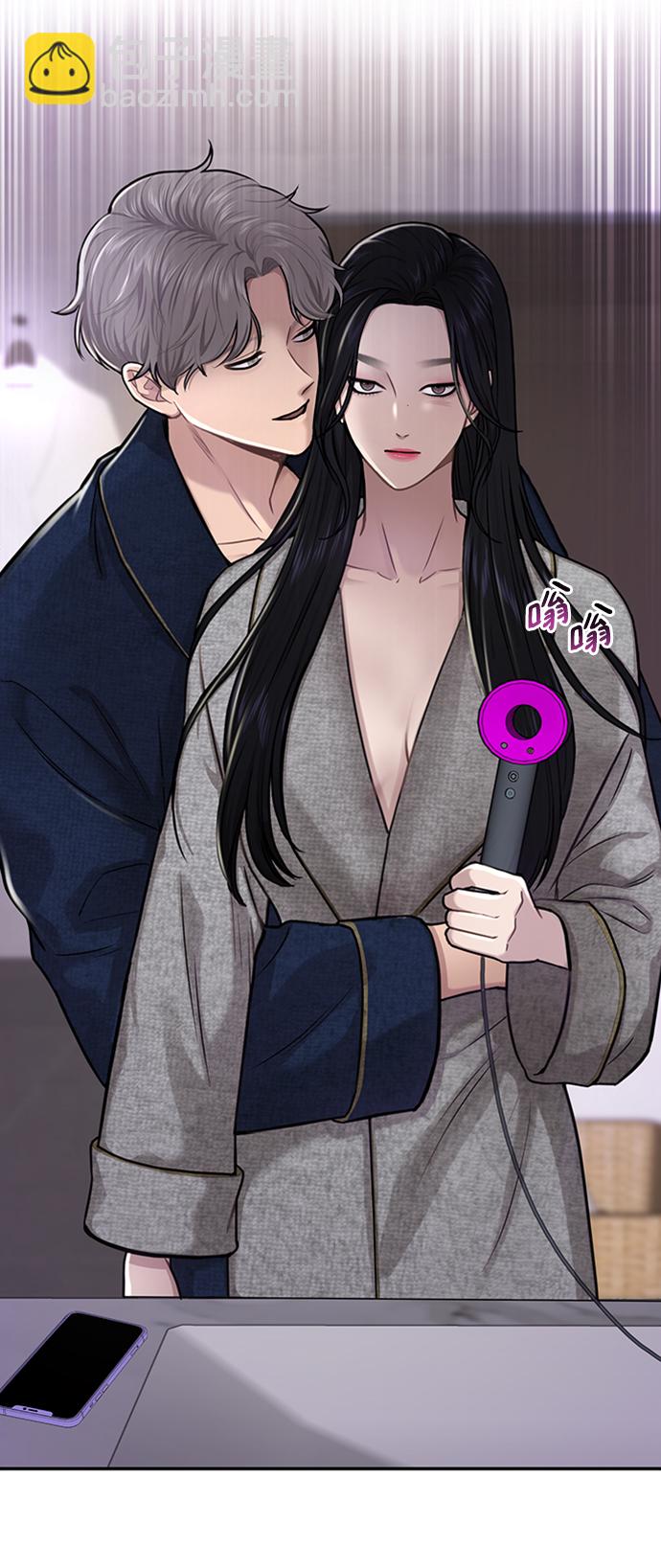 [第53话] 时尚操纵17