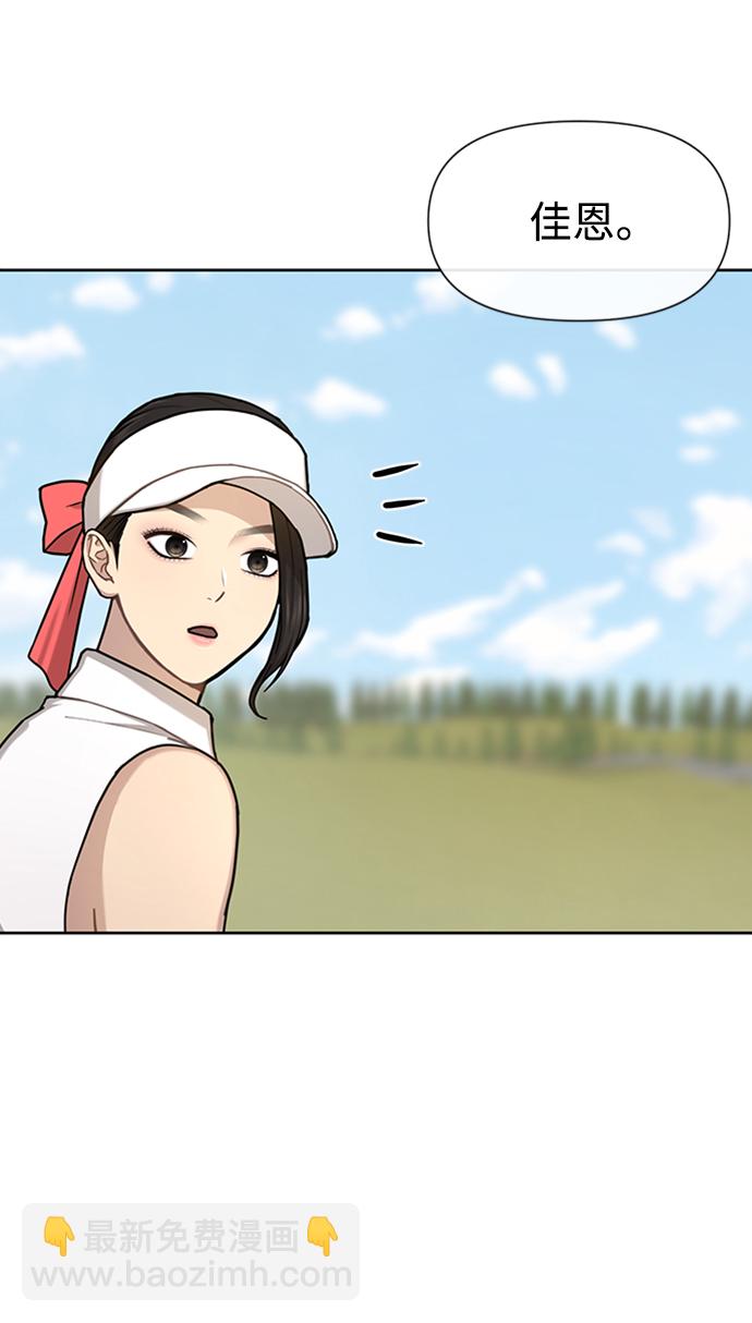 [第53话] 时尚操纵2