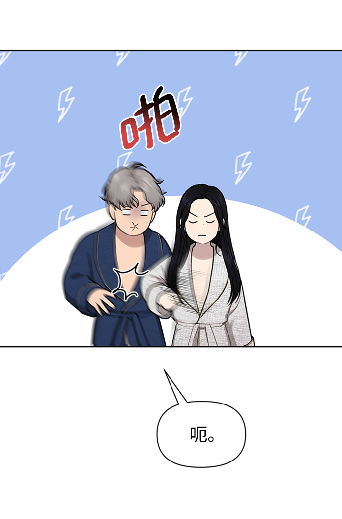 [第53话] 时尚操纵21