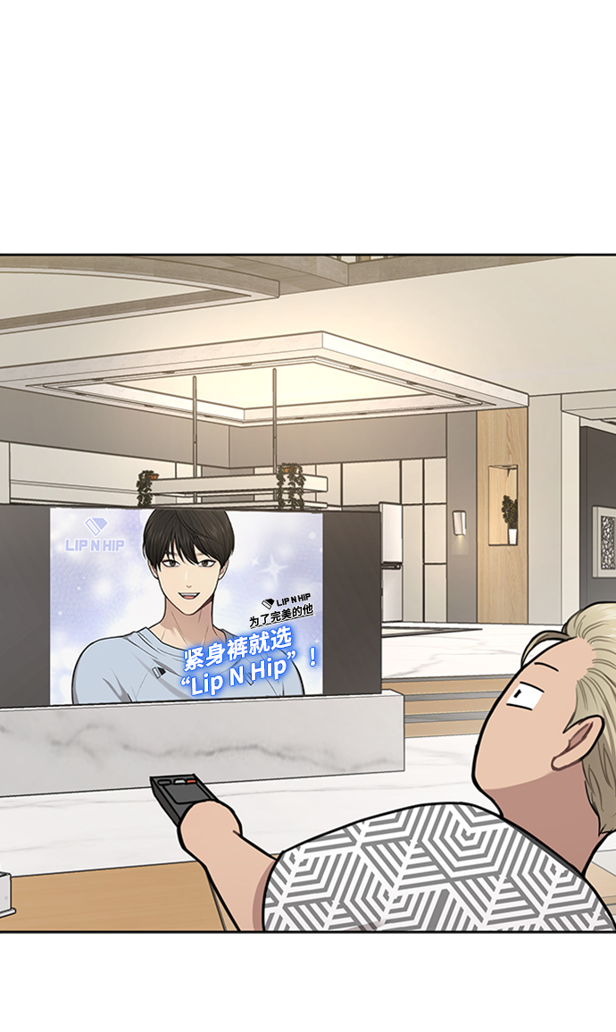 [第53话] 时尚操纵51