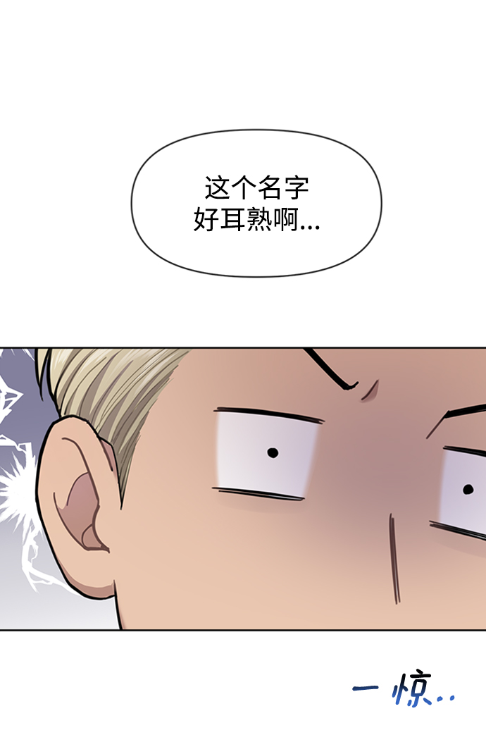 [第53话] 时尚操纵55