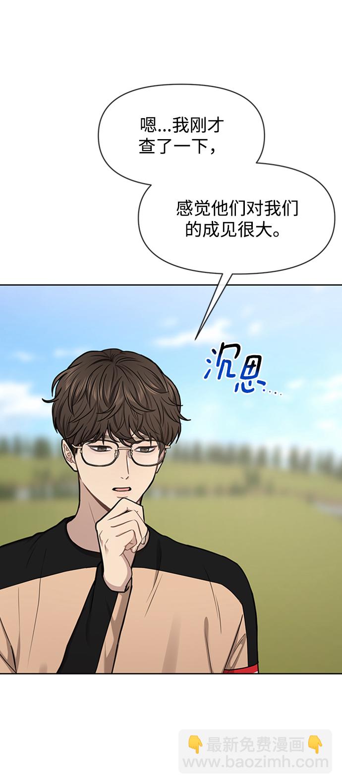 [第53话] 时尚操纵78