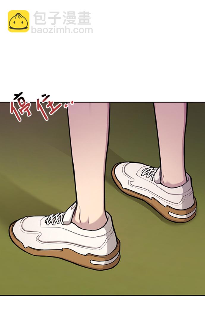 [第53话] 时尚操纵80