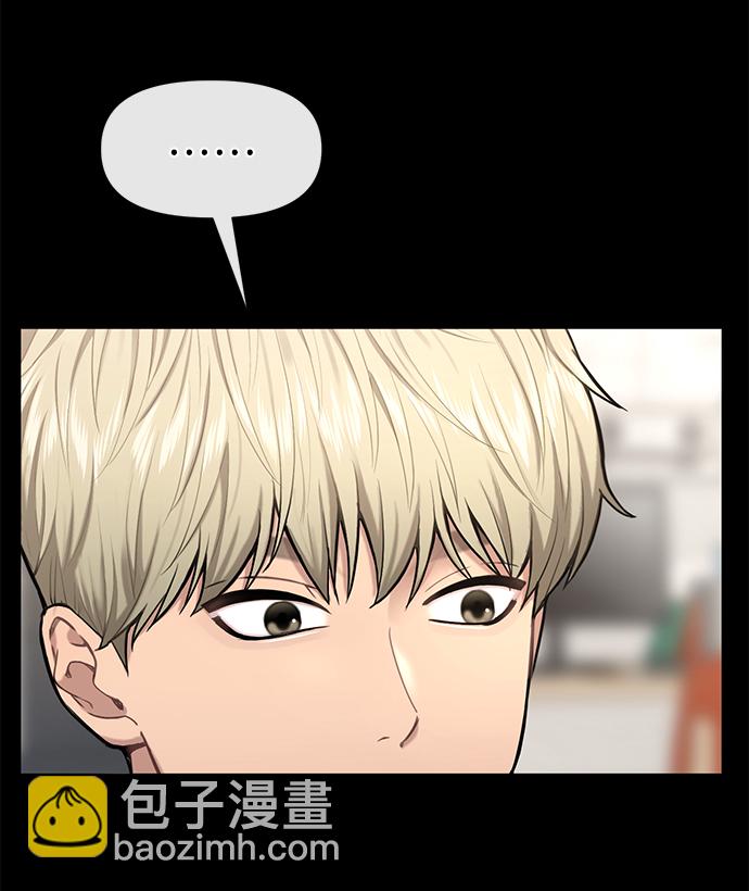 [第54话] 时尚创业46