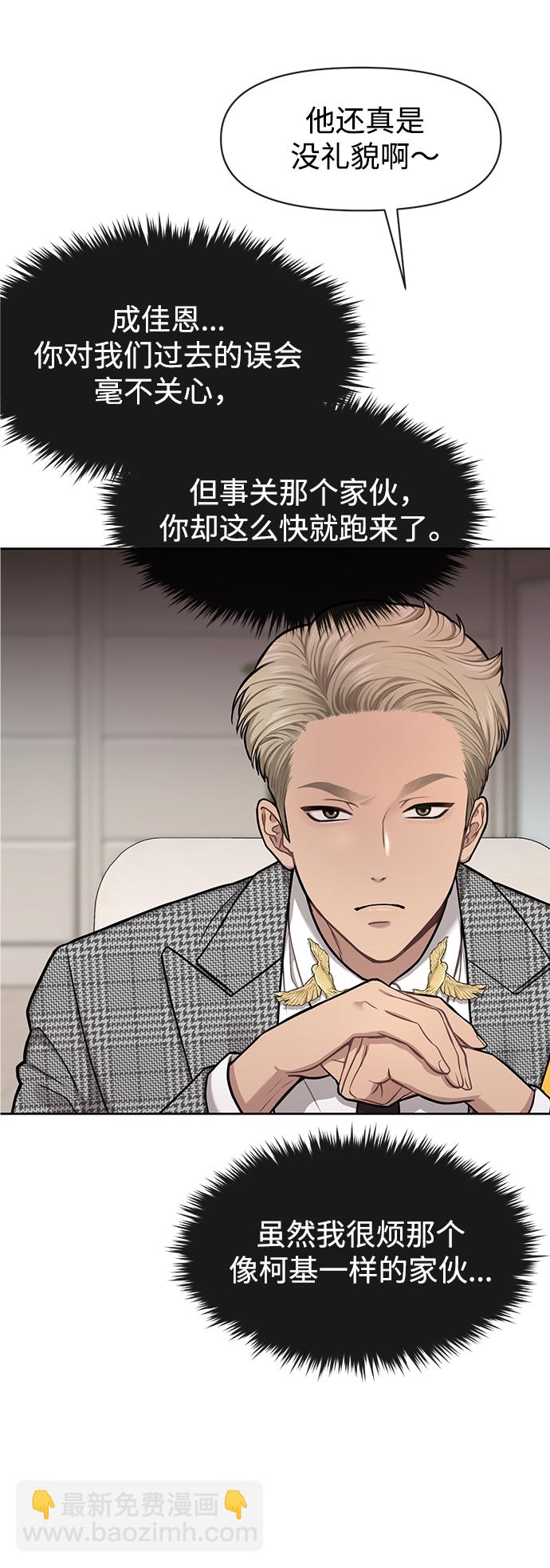 [第54话] 时尚创业60