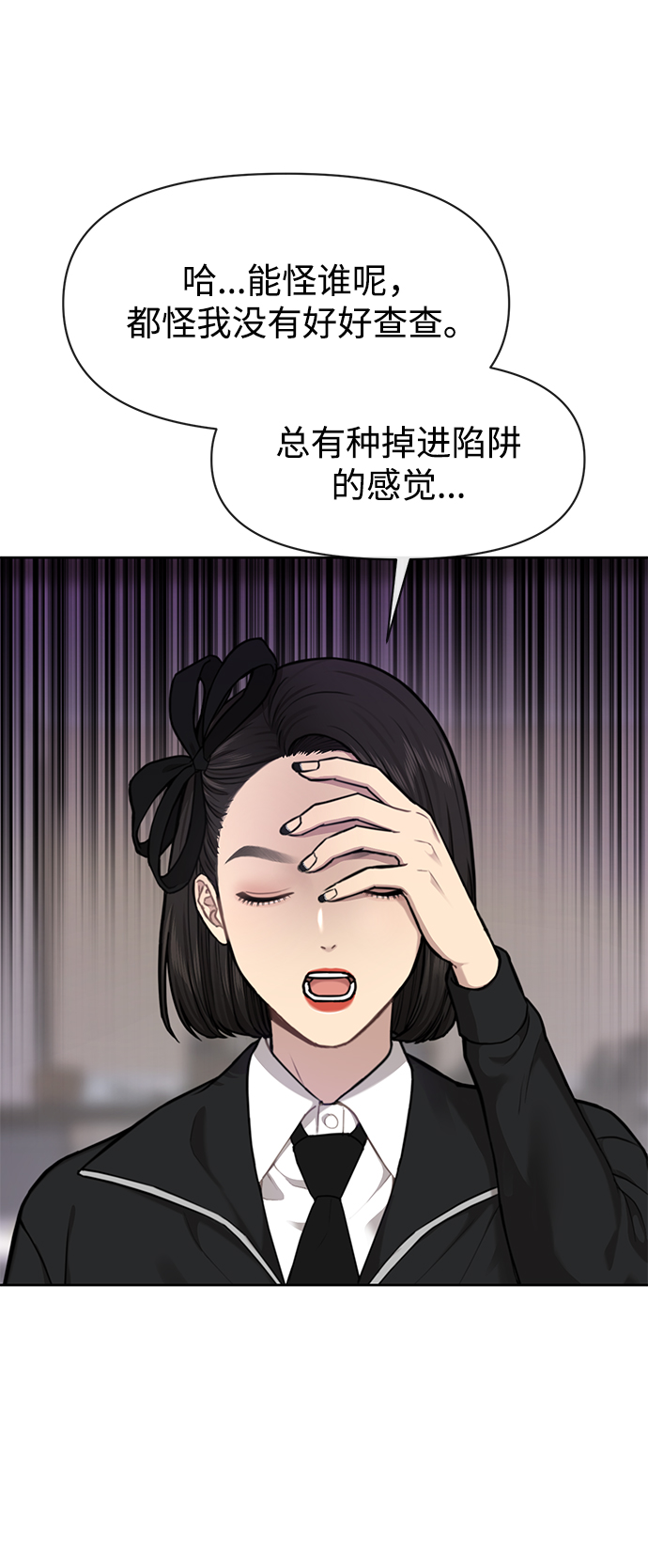 [第54话] 时尚创业7
