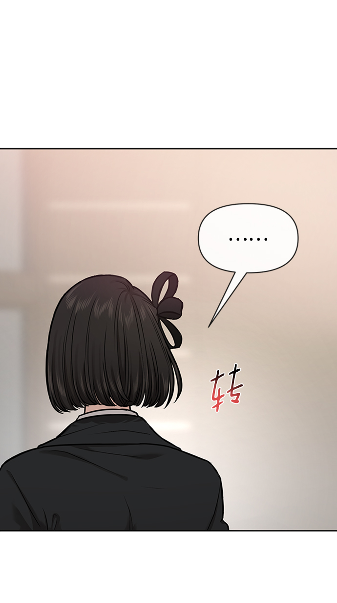 [第55话] 时尚办公室37