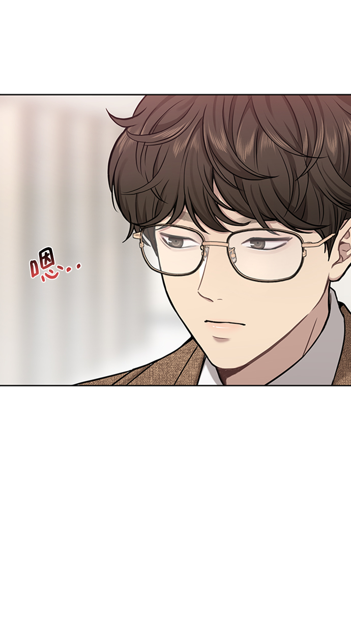 [第55话] 时尚办公室45