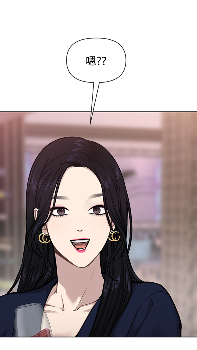 [第55话] 时尚办公室70