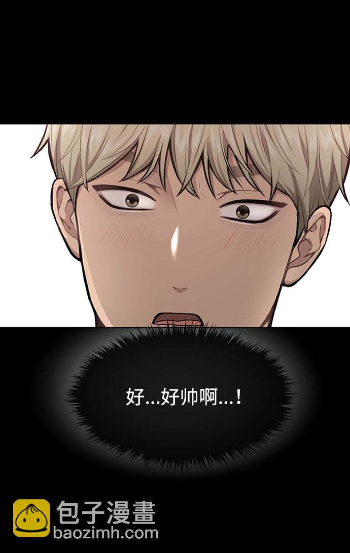 [第55话] 时尚办公室80