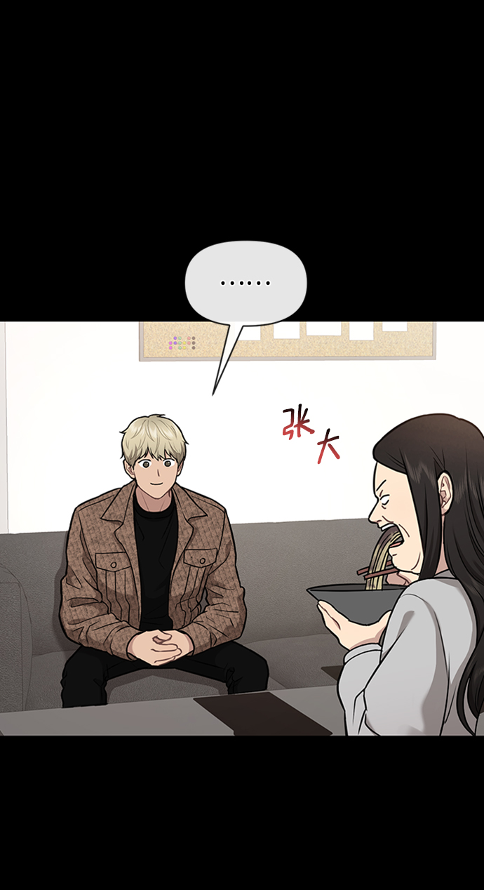 [第55话] 时尚办公室86