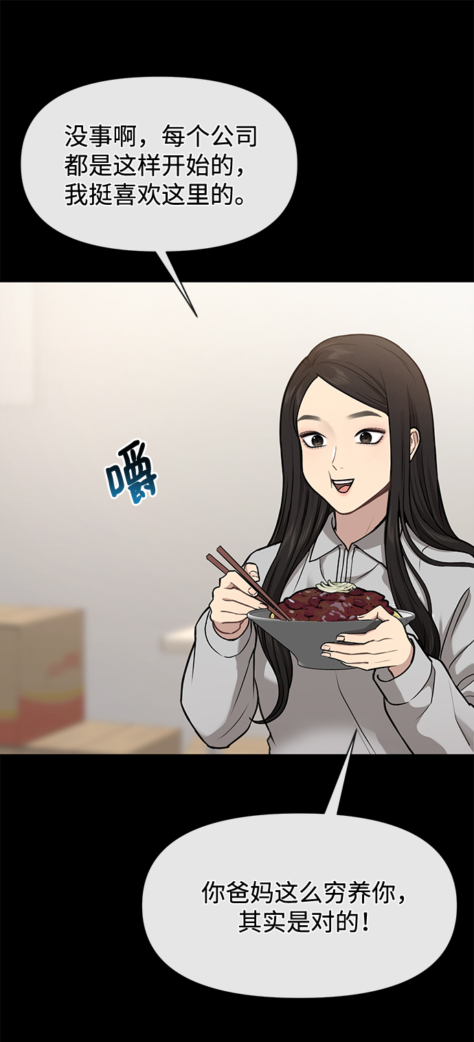 [第56话] 时尚妈妈0