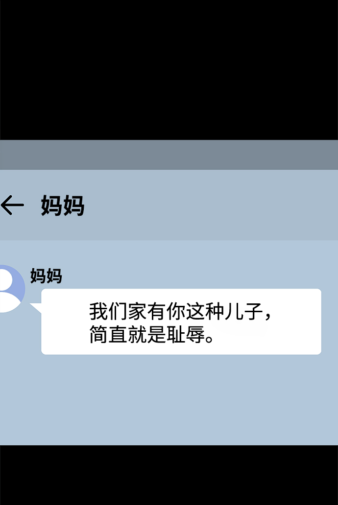 [第56话] 时尚妈妈10