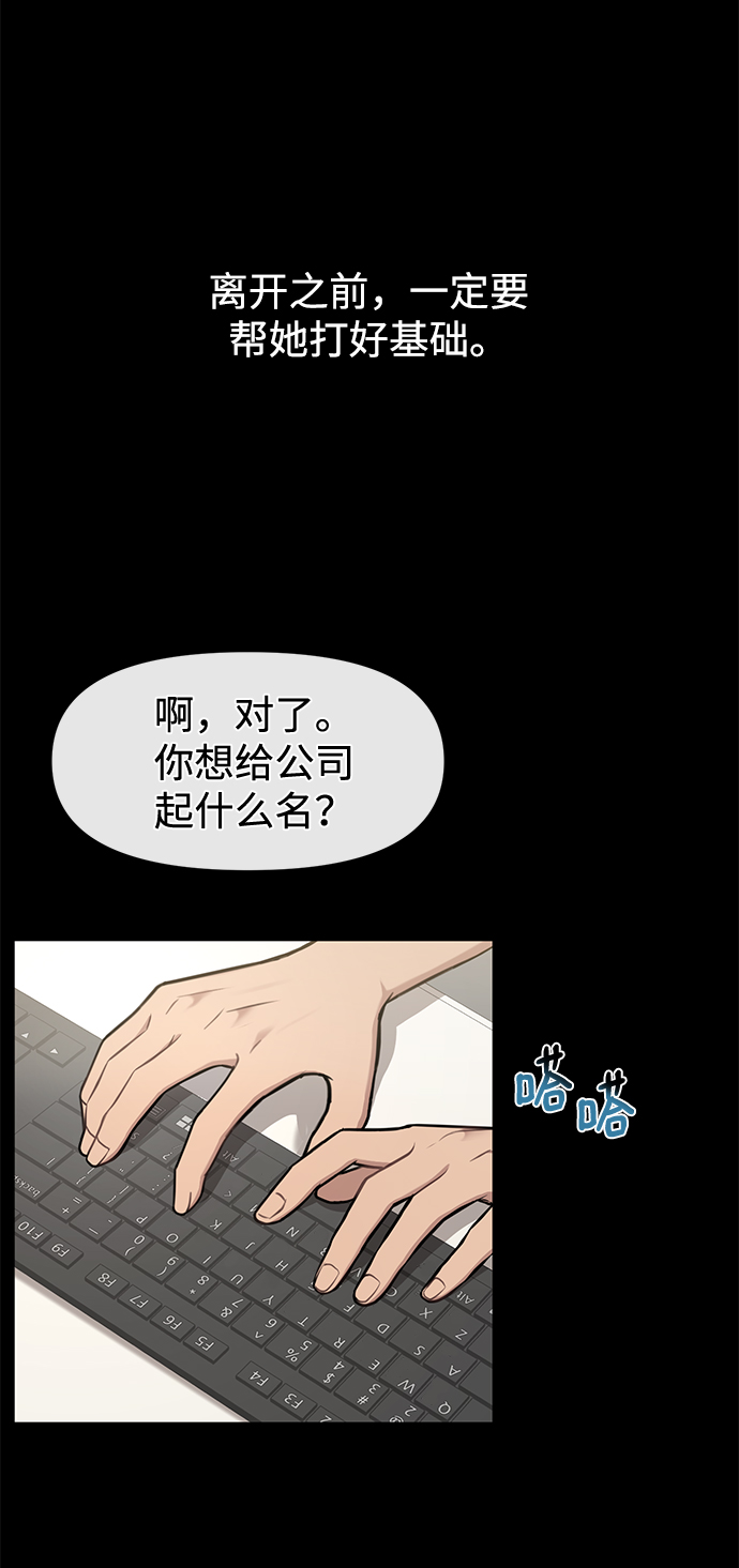 [第56话] 时尚妈妈104