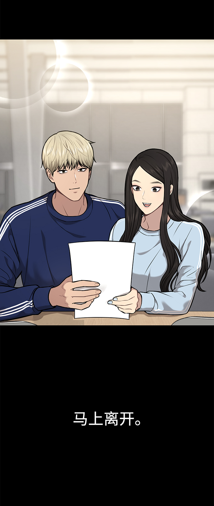 [第56话] 时尚妈妈107