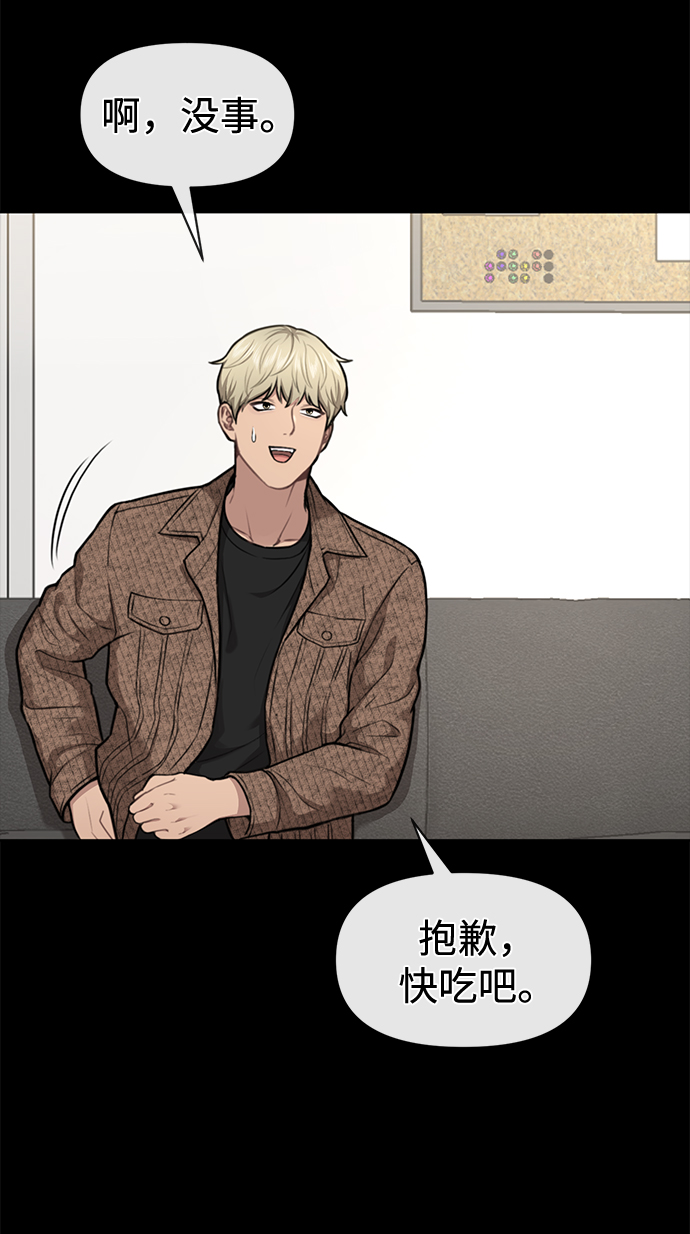 [第56话] 时尚妈妈13