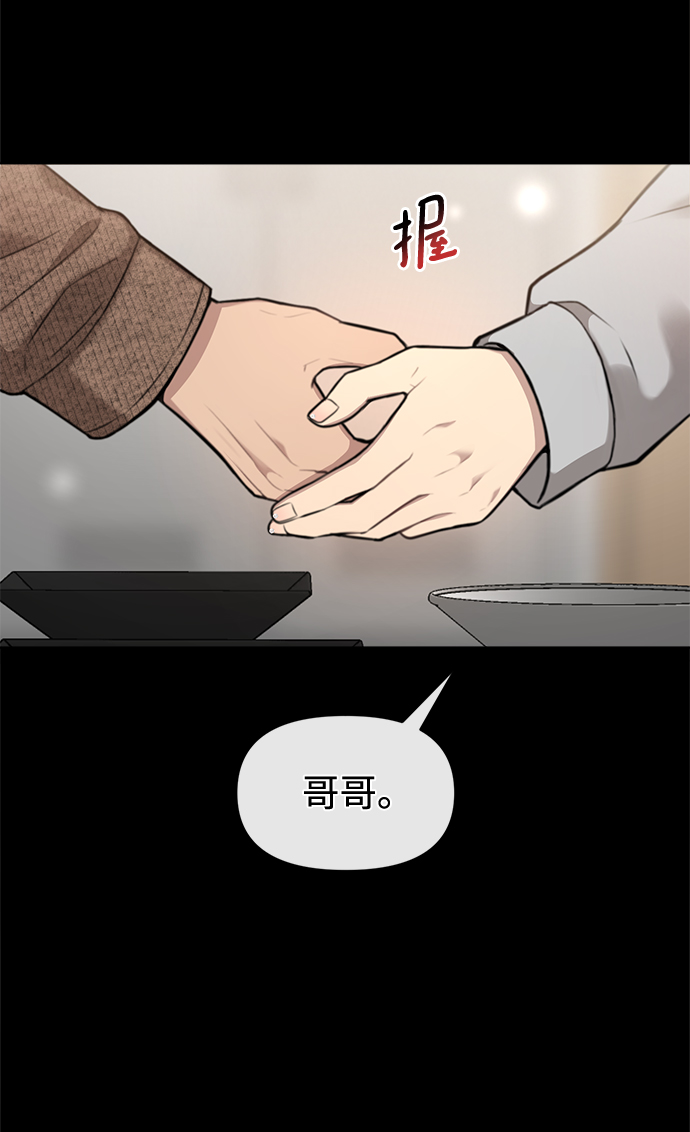 [第56话] 时尚妈妈16