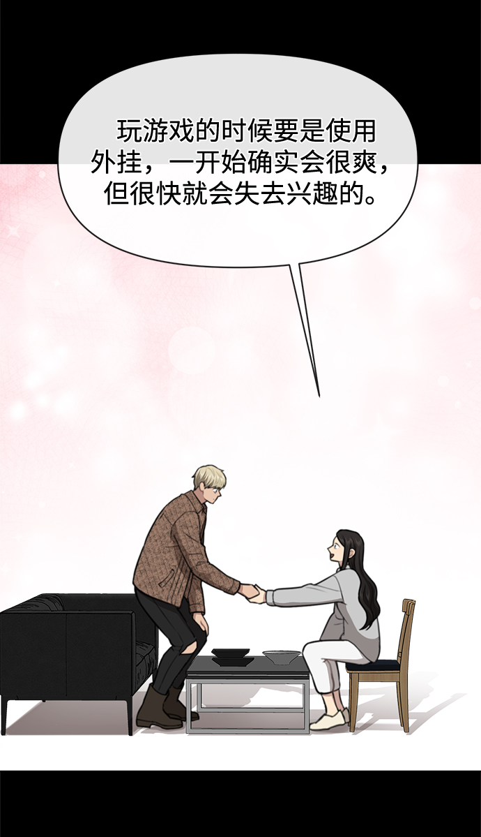 [第56话] 时尚妈妈17