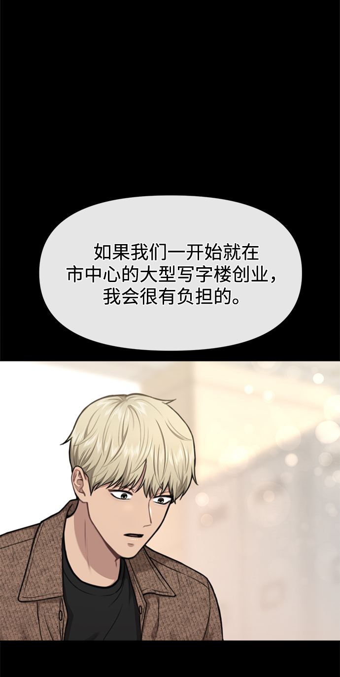 [第56话] 时尚妈妈18