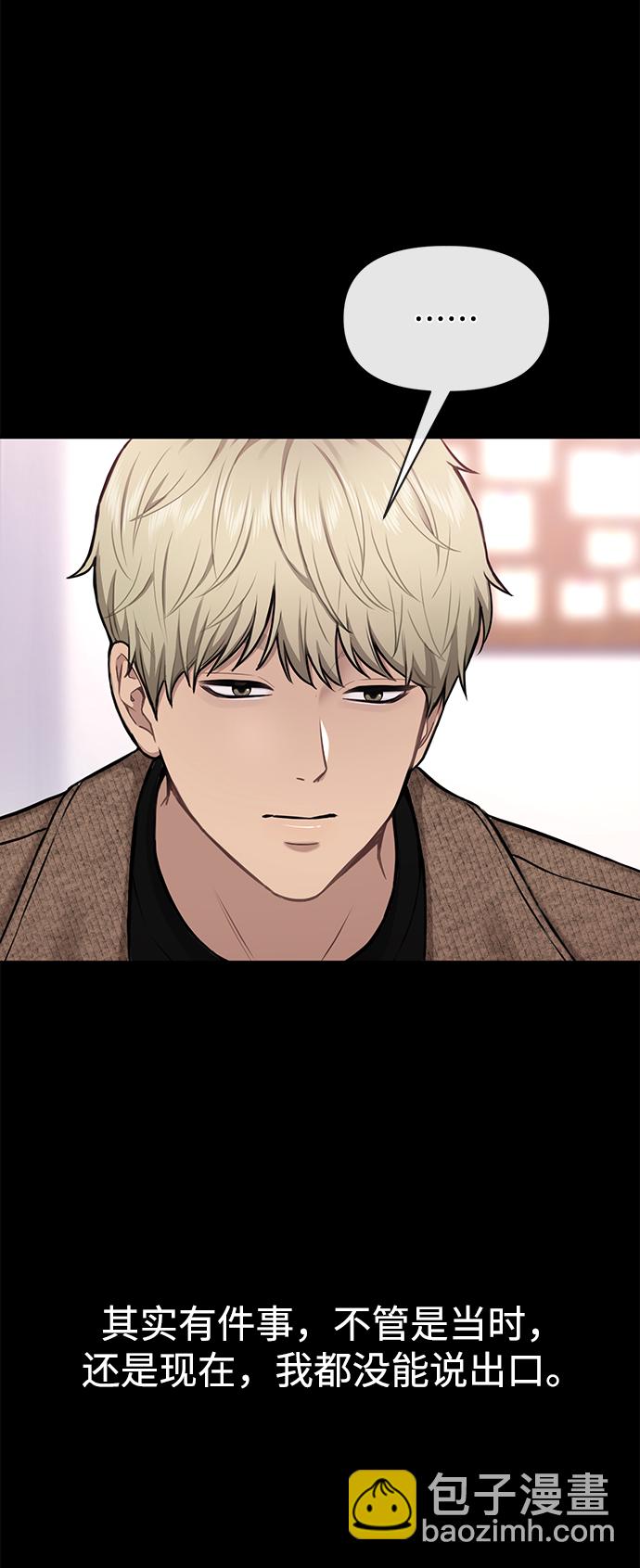 [第56话] 时尚妈妈2