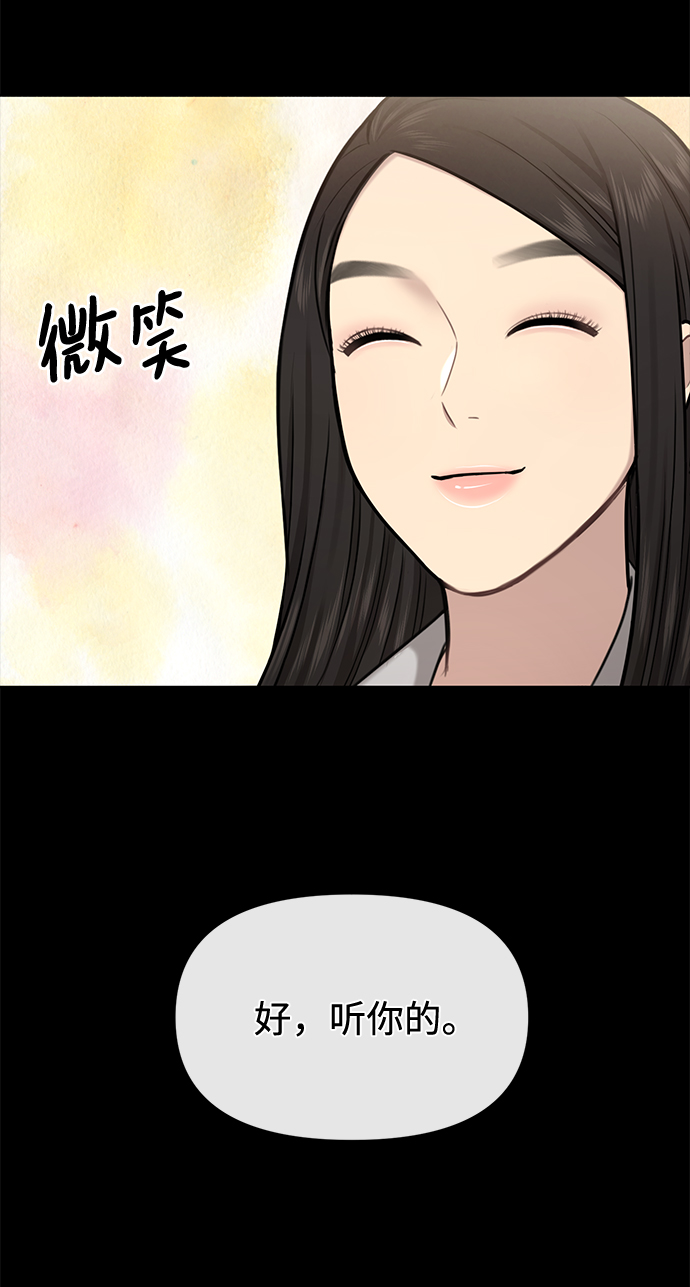 [第56话] 时尚妈妈22