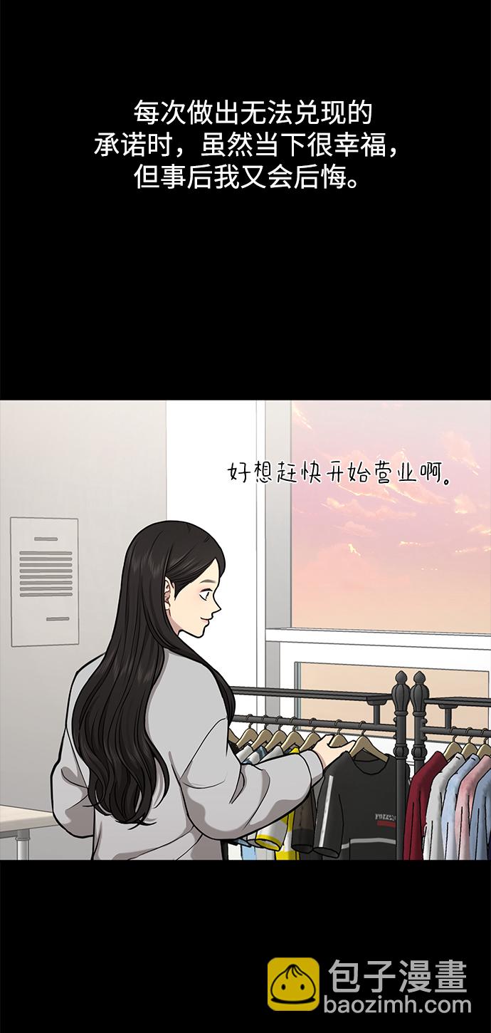 [第56话] 时尚妈妈23