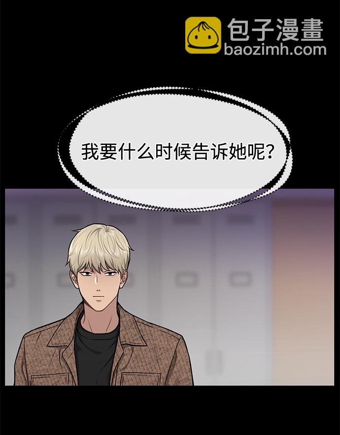 [第56话] 时尚妈妈24