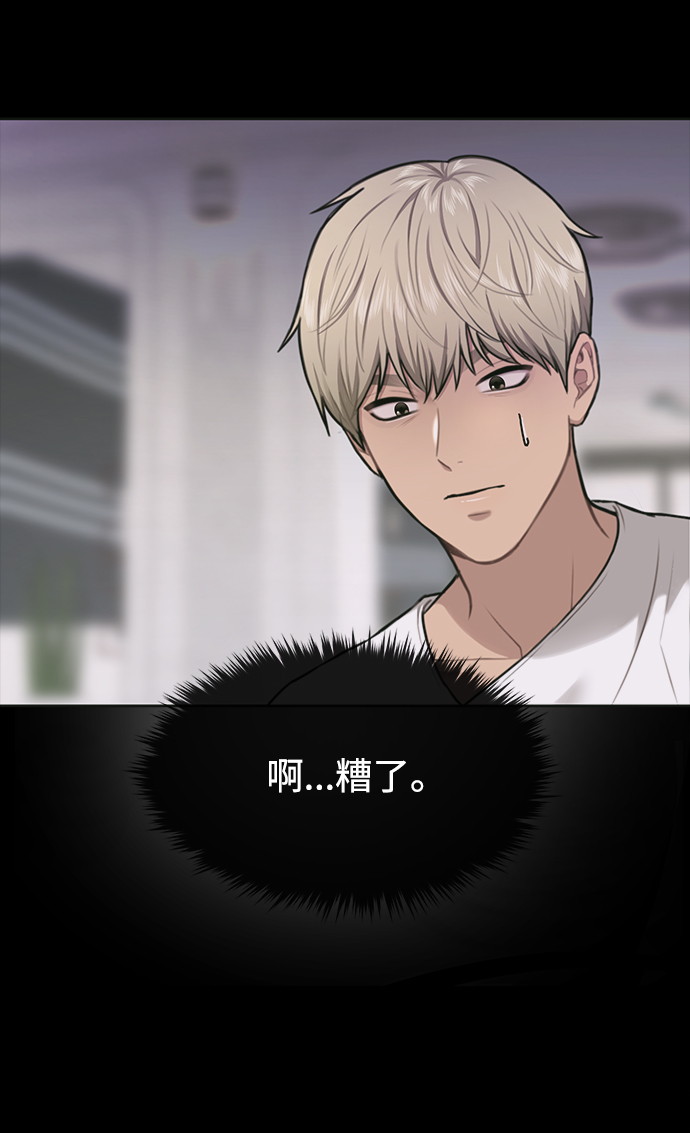 [第56话] 时尚妈妈29