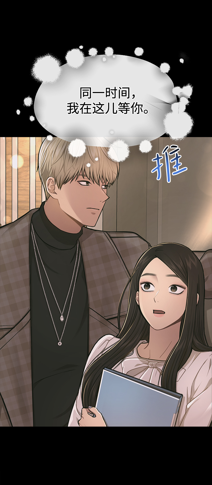 [第56话] 时尚妈妈30