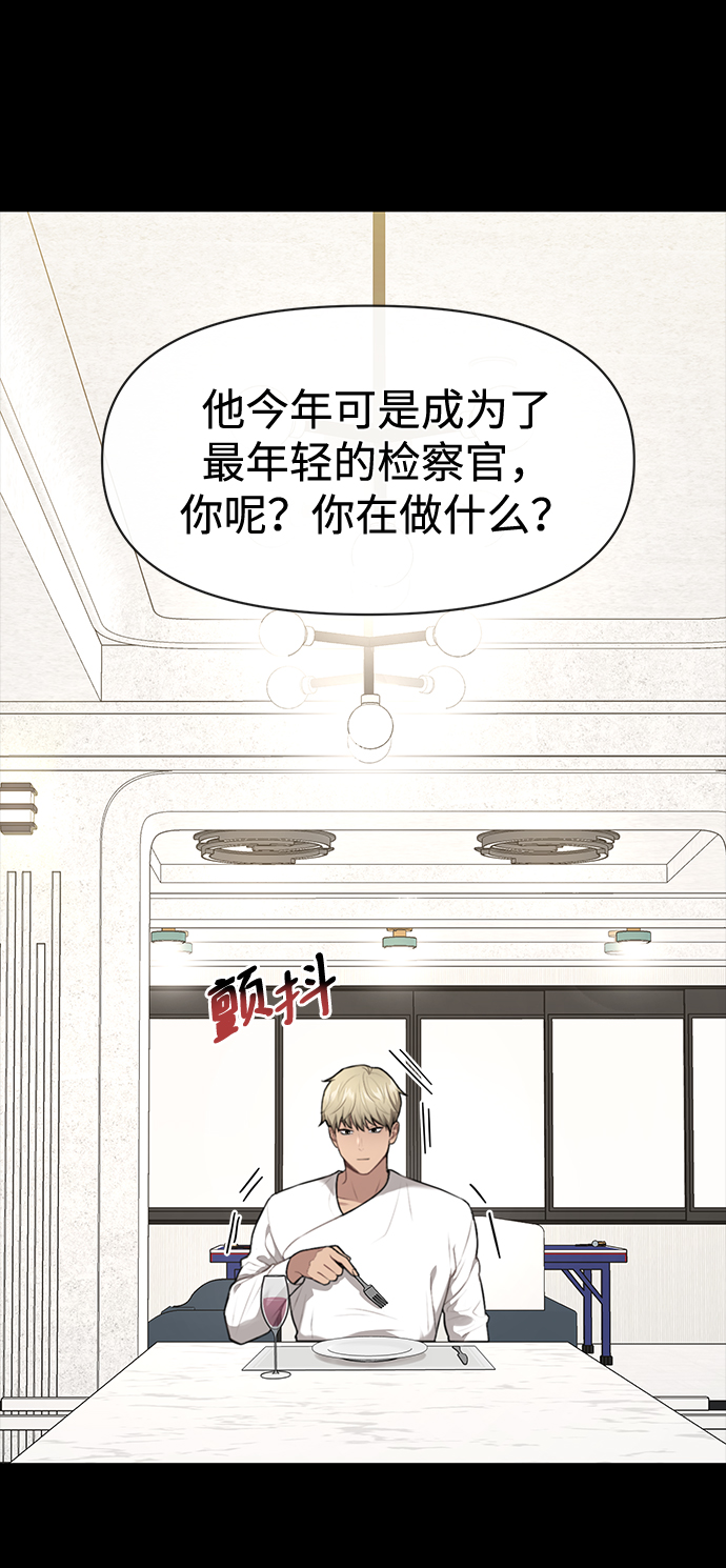 [第56话] 时尚妈妈33