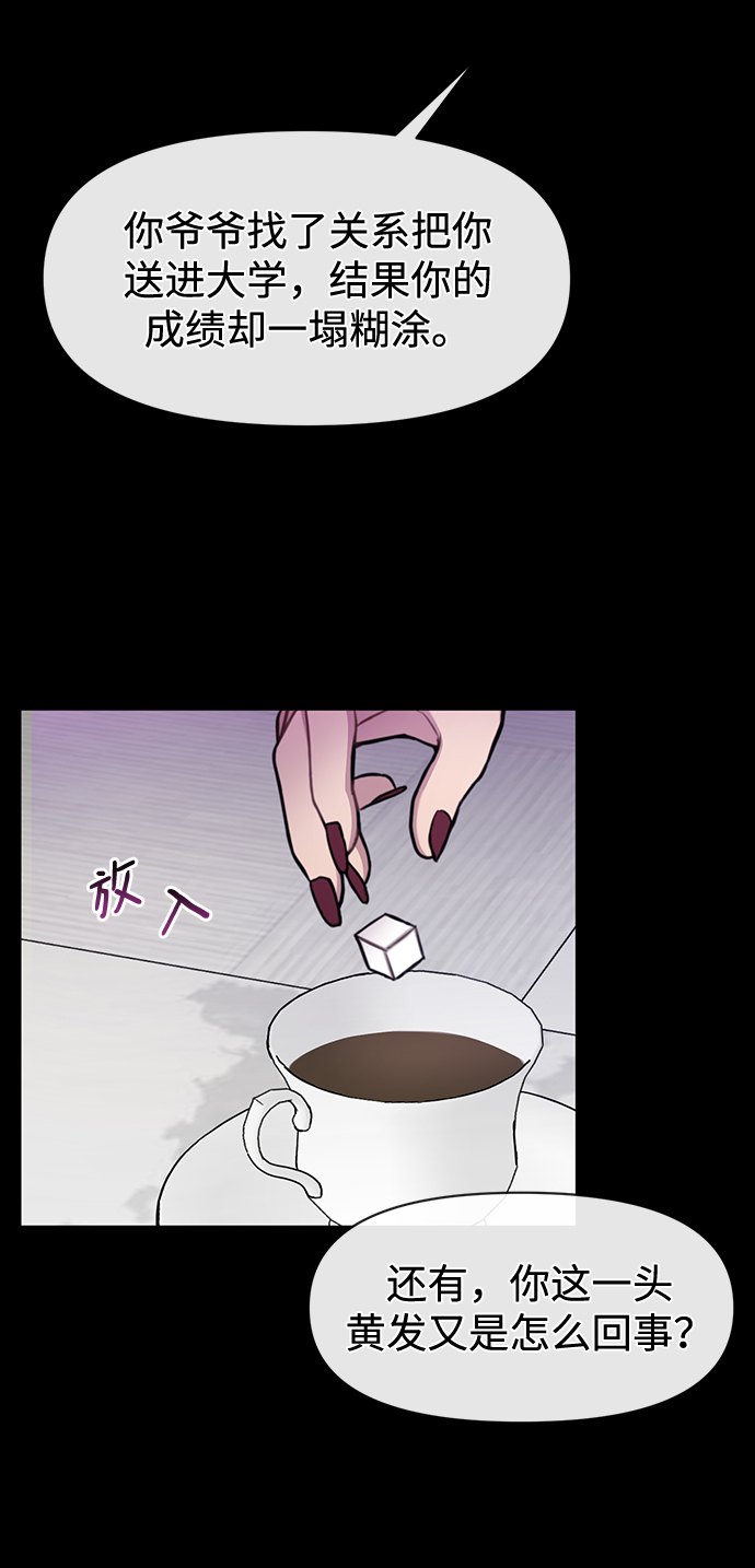 [第56话] 时尚妈妈35