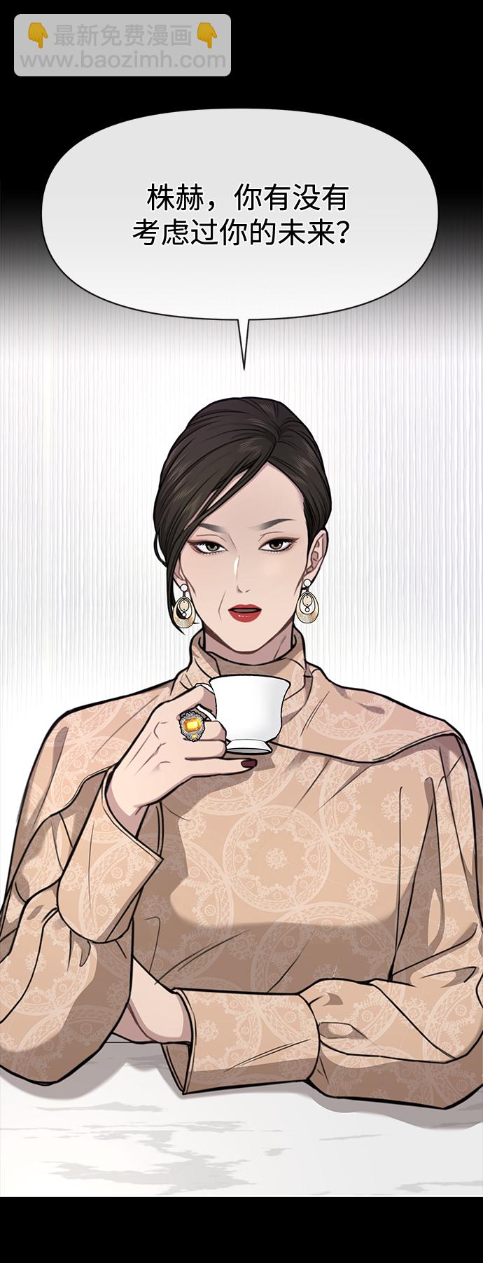 [第56话] 时尚妈妈36