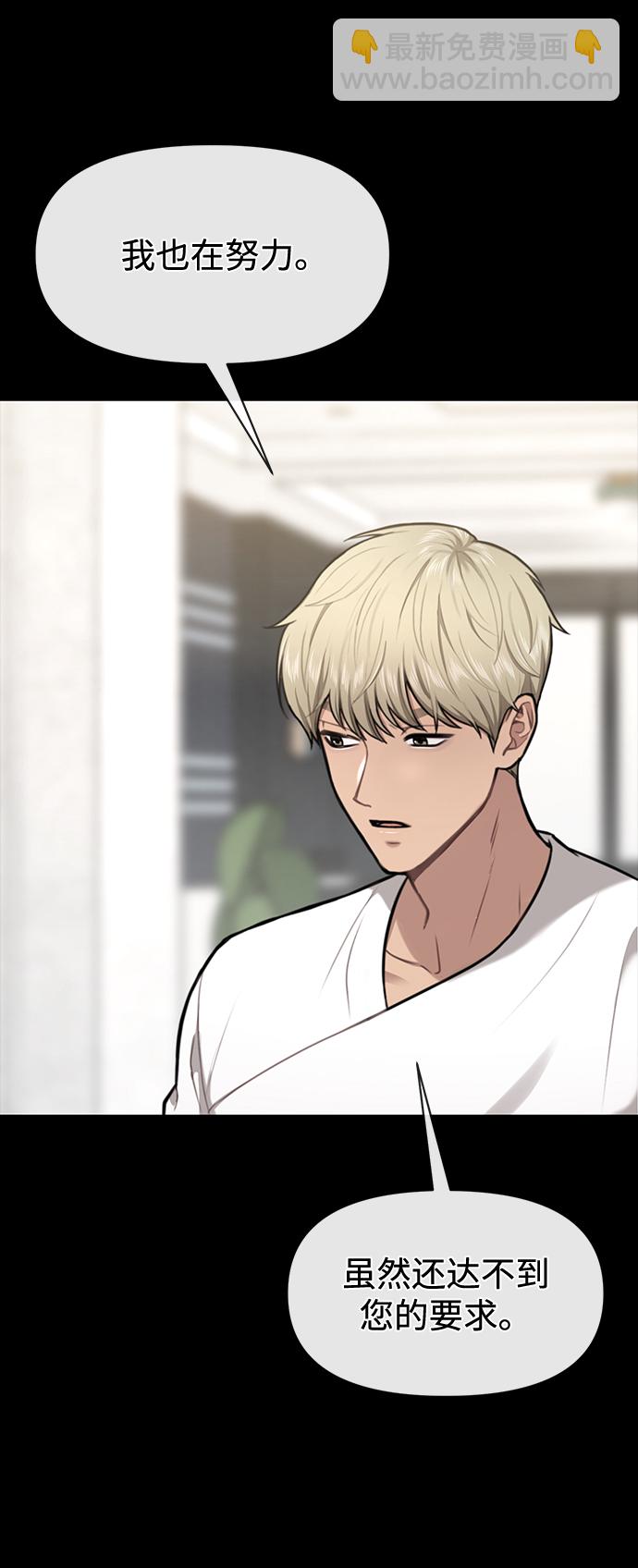 [第56话] 时尚妈妈38
