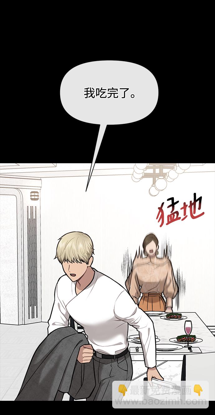 [第56话] 时尚妈妈39