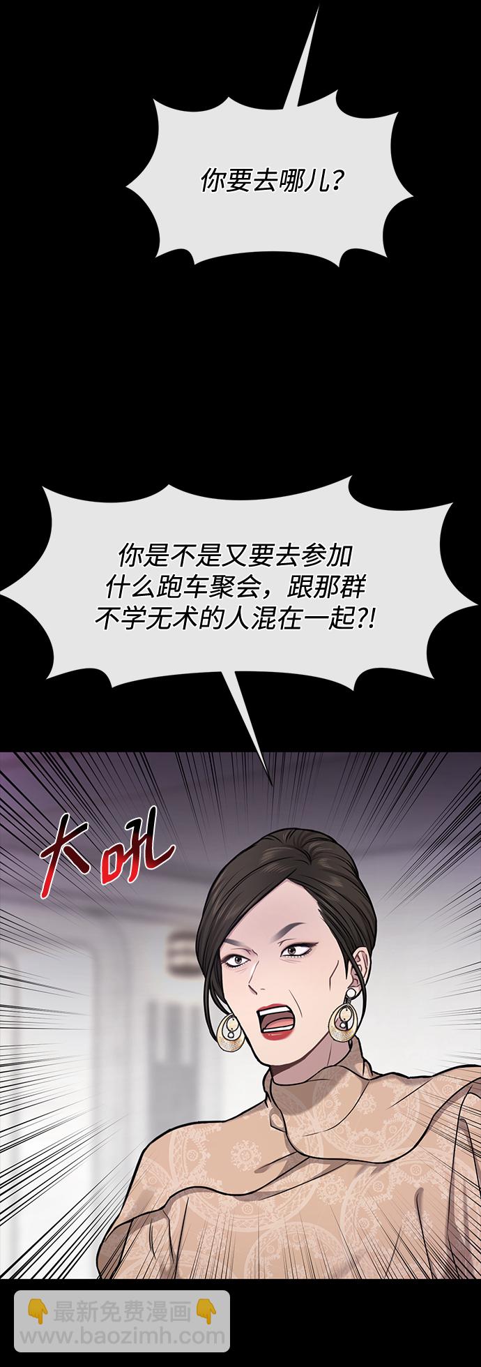 [第56话] 时尚妈妈40