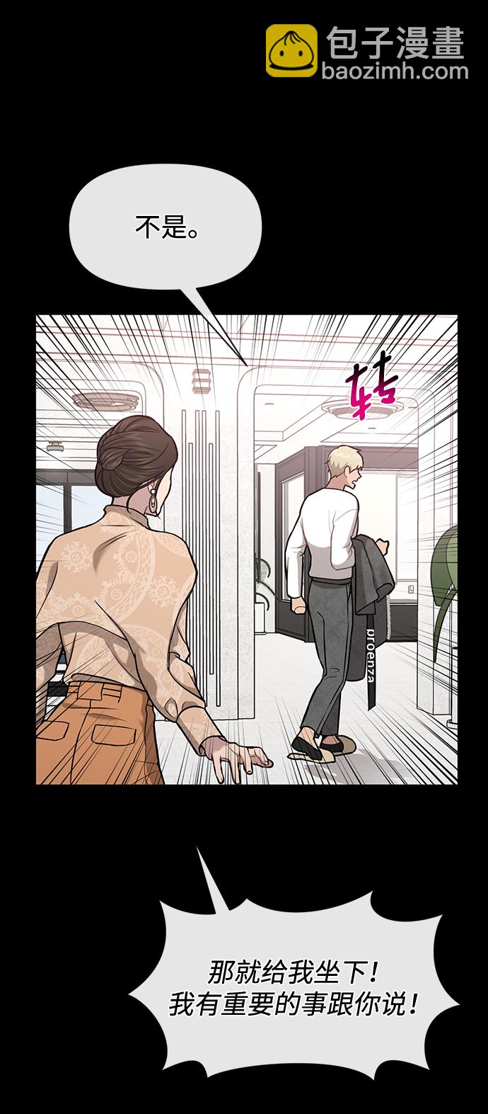 [第56话] 时尚妈妈41