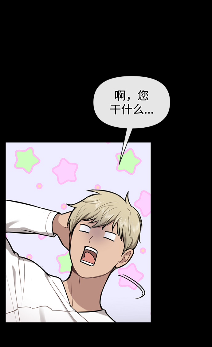 [第56话] 时尚妈妈43