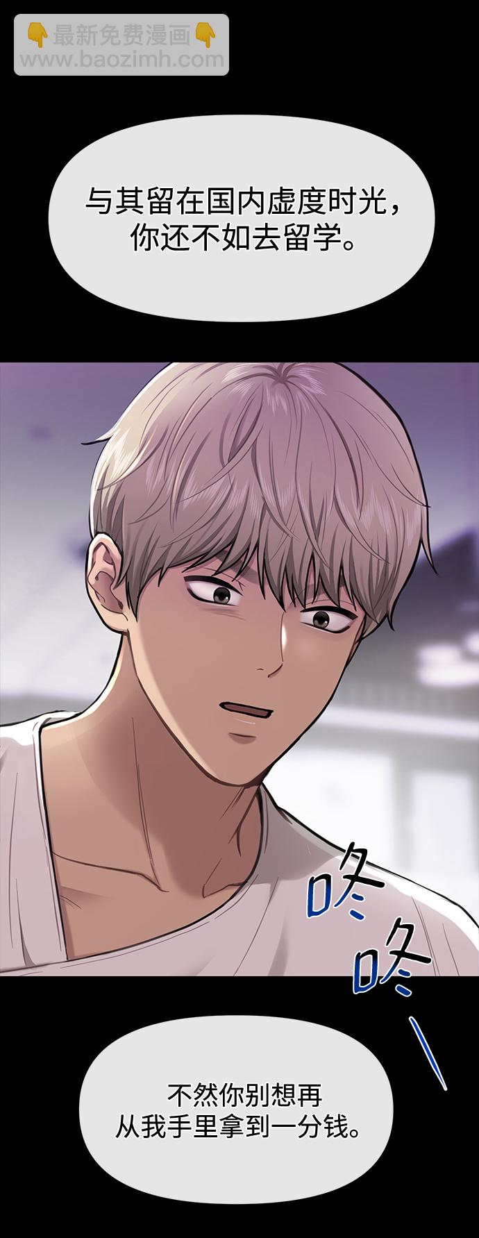 [第56话] 时尚妈妈46