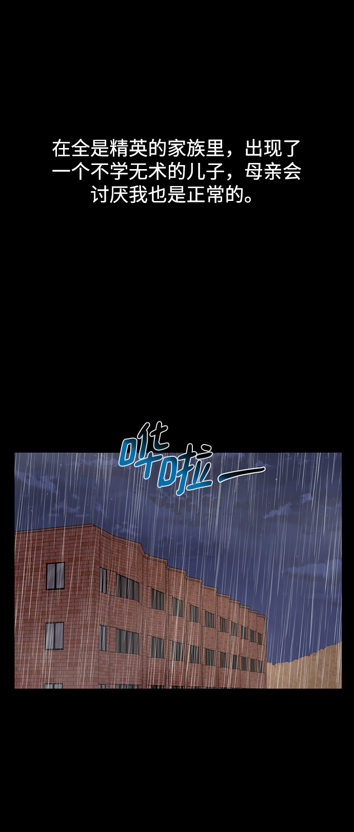 [第56话] 时尚妈妈48