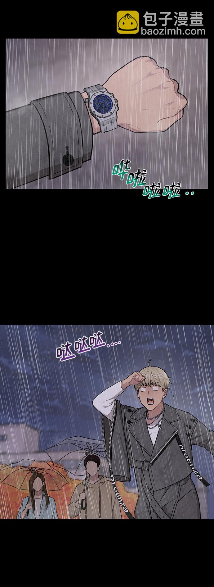 [第56话] 时尚妈妈53