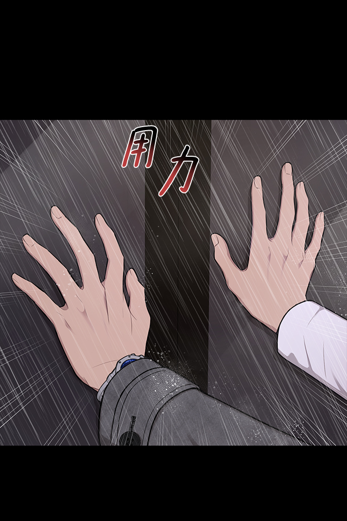 [第56话] 时尚妈妈54