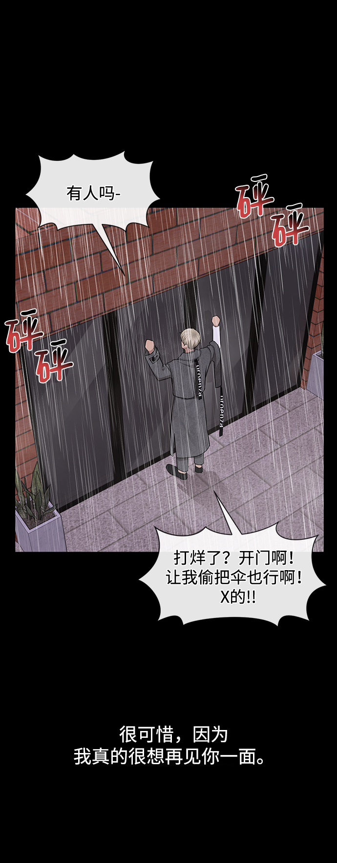 [第56话] 时尚妈妈55