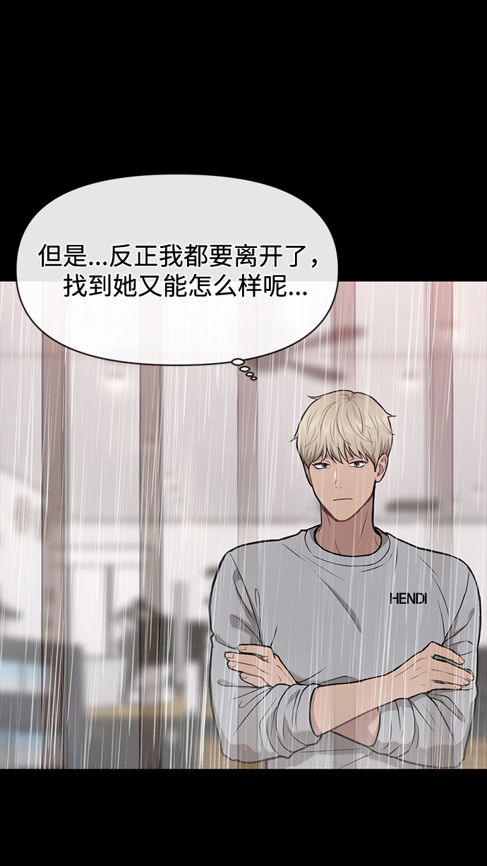 [第56话] 时尚妈妈57