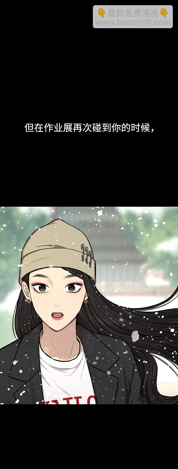 [第56话] 时尚妈妈59