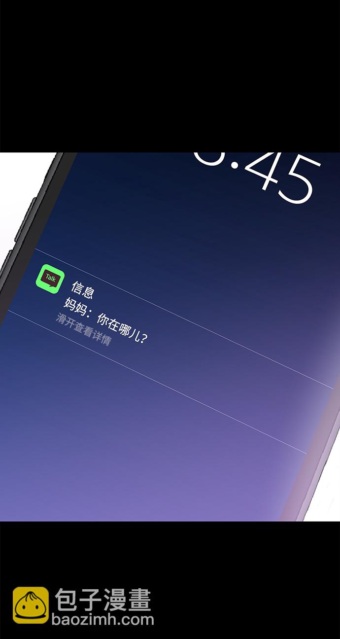 [第56话] 时尚妈妈6