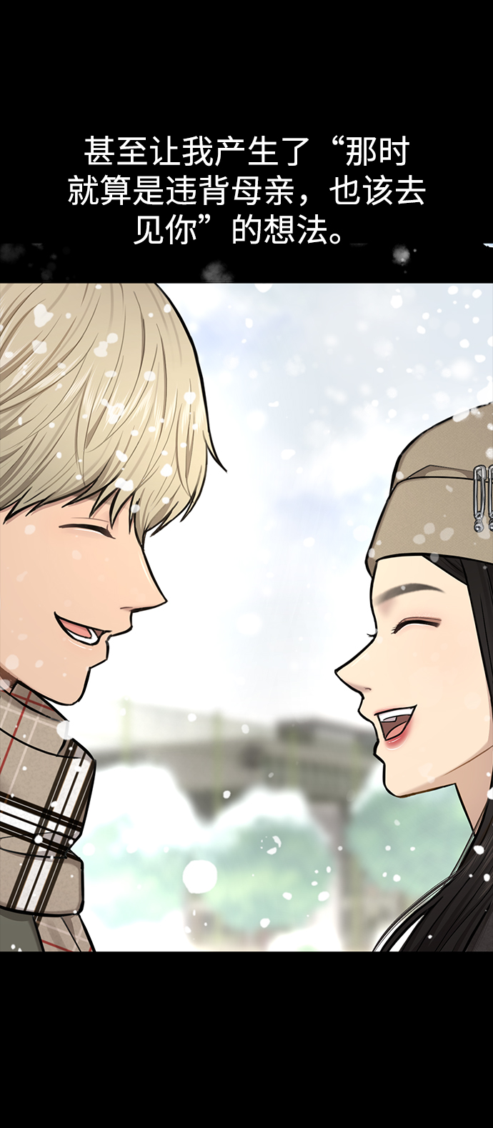 [第56话] 时尚妈妈63