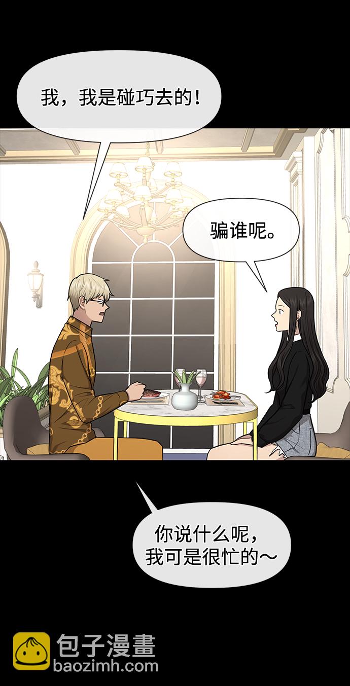 [第56话] 时尚妈妈65